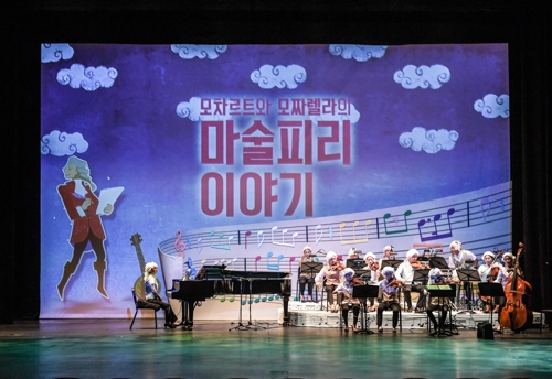한복 입으면 서울 시내 문화공연이 '반값' - 1