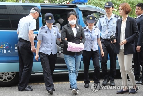 '의혹 조작' 이유미 영장실질심사