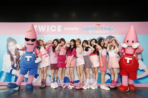 도쿄타워 'TT' 점등식 참석한 트와이스