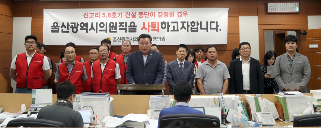 기자회견하는 한동영 울산시의원