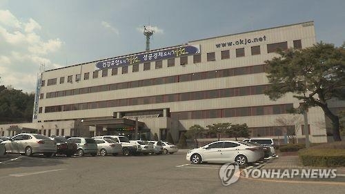 "제천 제3산업단지 내 폐기물매립장 조성 반대" - 1