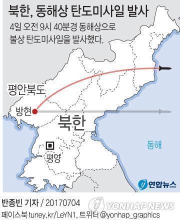러 외무 "한반도 위기 해결 방안 오늘 안보리 회의에 제출"(종합) - 2