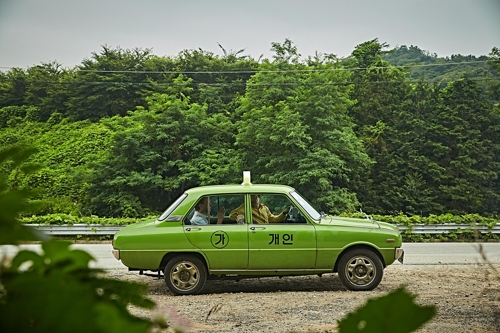 '택시운전사'