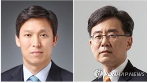 청와대, 차관급 인사발표