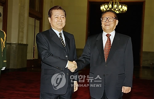 김대중 대통령과 장쩌민 주석 