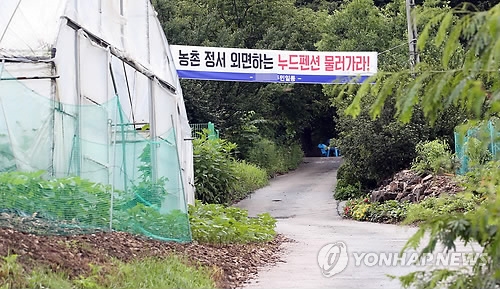 제천시, '누드펜션' 폐쇄명령…"활동 재개하면 제재"(종합) - 1