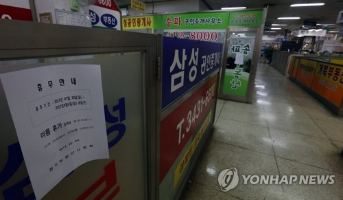 부동산 투자심리 악화…투자자금, 주식으로 유턴할까 - 2