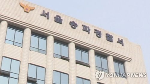 '서운해서…' 지인에 흉기…출소 4개월만에 또 철창행 - 1