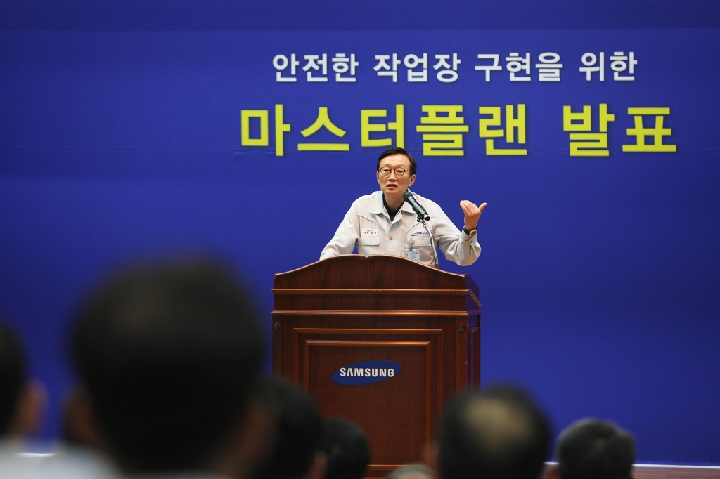 '크레인 사고' 재발방지 대책 발표하는 박대영 삼성중공업 사장
