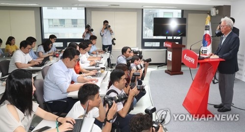 한국당혁신위, 워크숍 개최…"박 前대통령 지금 얘기할 때 아냐"(종합) - 1