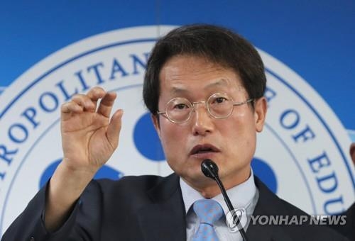 교대생들 "550여명 선발 보장"…조희연 "1수업2교사 등 모색"(종합) - 1