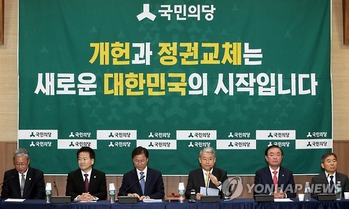 벌집 쑤신 국민의당, 安 출마로 내홍 가속…주자간 공방도 격화 - 2