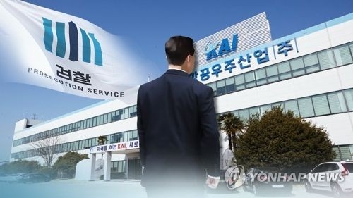 수출입은행, 대우조선 이어 KAI까지 '이중고' - 2