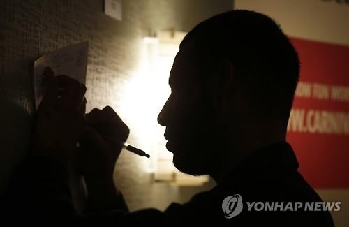 美 7월 실업률 4.3%…16년 만의 최저수준 - 1