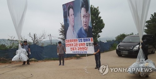 "웜비어 애도·김정은 규탄"