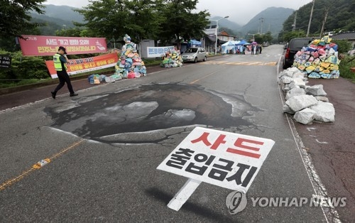 사드 배치 반대하는 성주 주민