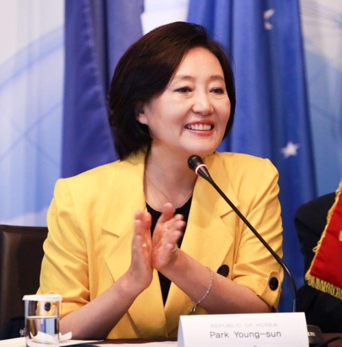 박영선 "통합 정신 지금도 유효…국정 그렇게 운영돼야" - 1
