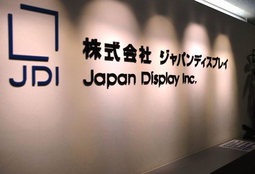 JDI 본사