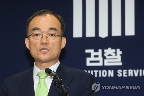 검찰 개혁 구상 밝히는 문무일 검찰총장