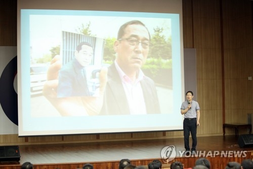 특강하는 박준영 변호사