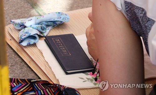자식을 위한 기도