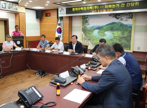 한국수력원자력-폭우피해 괴산 농가 간담회