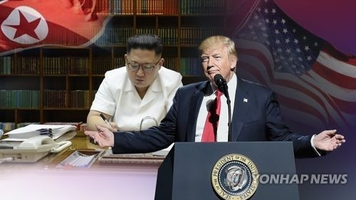 김정은 북한 노동당 위원장과 트럼프 대통령