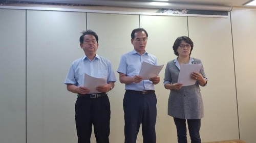 기자회견하는 침수피해 주민들