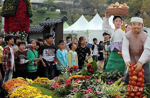 농업박람회