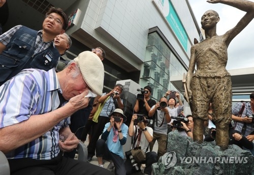 '나의 과거는 아픈 역사'...한 강제징용 피해자의 눈물
