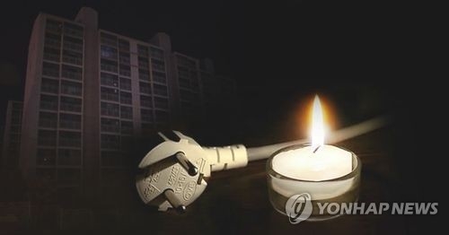 고양 아파트단지서 1천 780세대 정전…주민 4시간 '불편' - 1