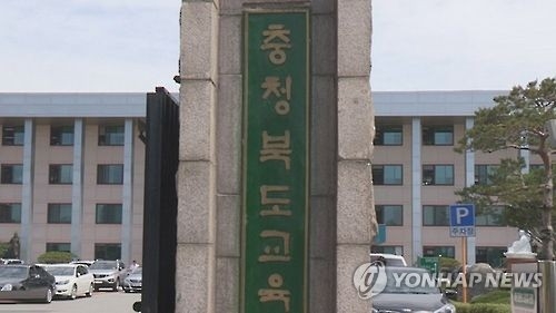 학교 전등 공사 도중 시공업체 '퇴출'…학생들 수업 피해 우려 - 1