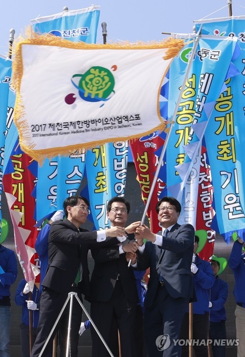 "한방엑스포 홍보 중요" 이근규 제천시장 해외포럼 참석 포기 - 1