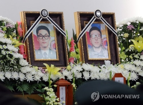 K-9 자주포 순직장병의 영정