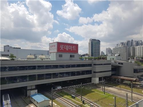 서울역의 롯데마트 대형간판