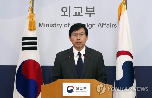 조준혁 외교부 대변인