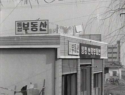 마민지 감독의 '버블 패밀리' 스틸컷