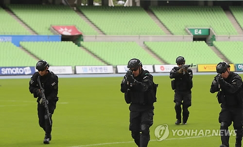 폭발물 설치 테러범 진압훈련