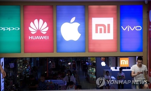 연합뉴스 자료 사진