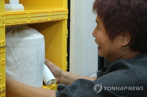 오열하는 유족