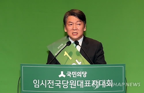 국민의당 새 대표에 안철수…"선명 야당으로 독선·오만 견제"(종합) - 1
