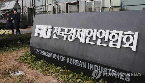 '존재감 0' 경총·전경련…노사정위·통상임금 등 현안에 '침묵' - 2