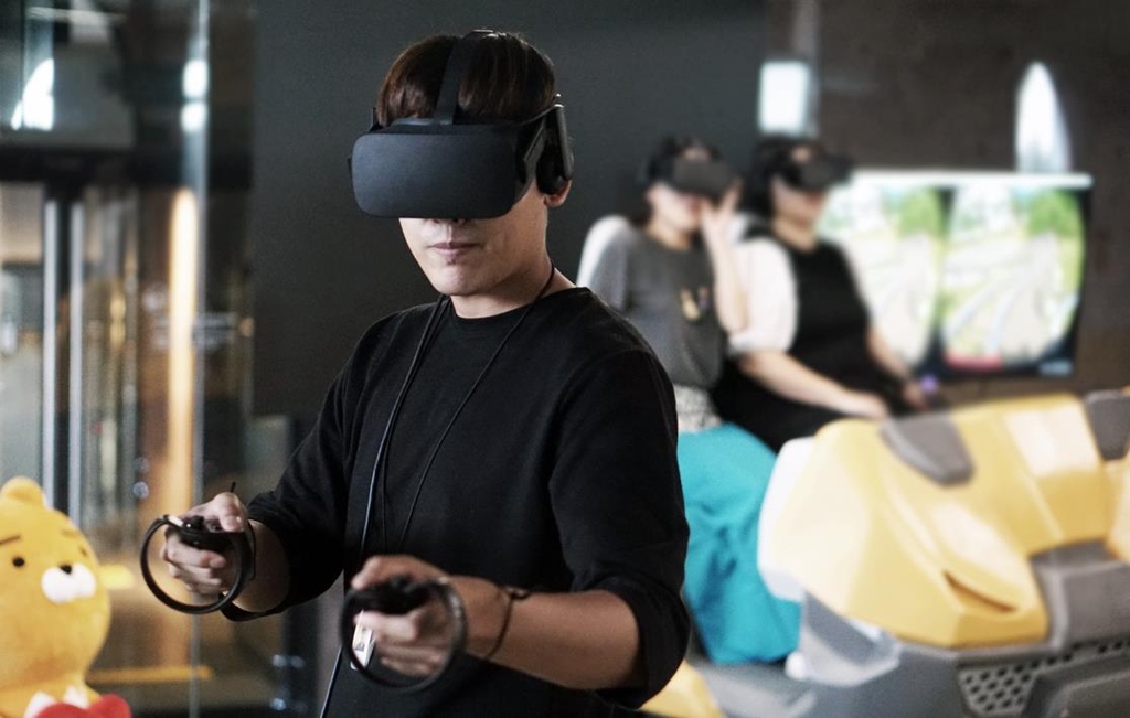 카카오 VR체험관