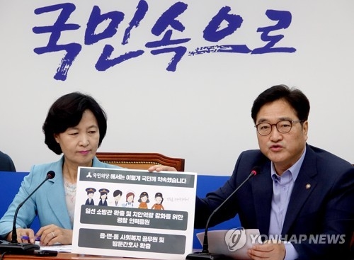 민주, 安 대여 강경발언 '촉각'…"정기국회 불똥 튈라" - 1
