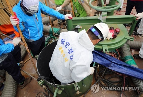 폭발사고 현장