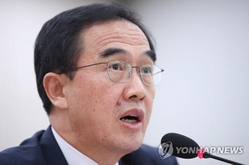 조명균 "이산가족 문제는 최우선 과제…상봉재개 다각 노력" - 1