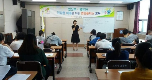보령시 보건소 영양플러스 교육 장면