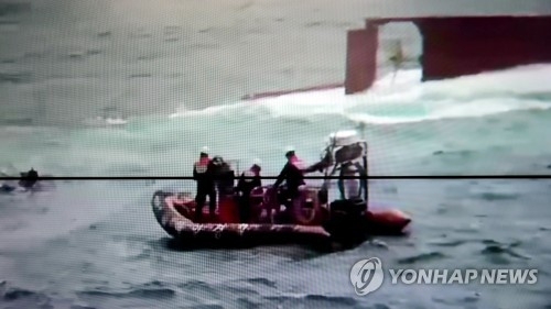 어선 전복 현장