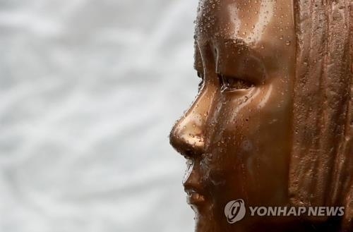 소녀상