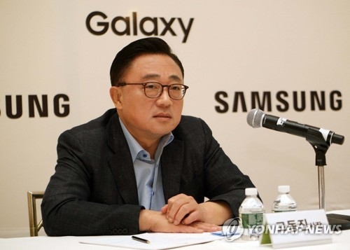 '갤럭시 노트8' 기자간담회에서 발언하는 고동진 사장